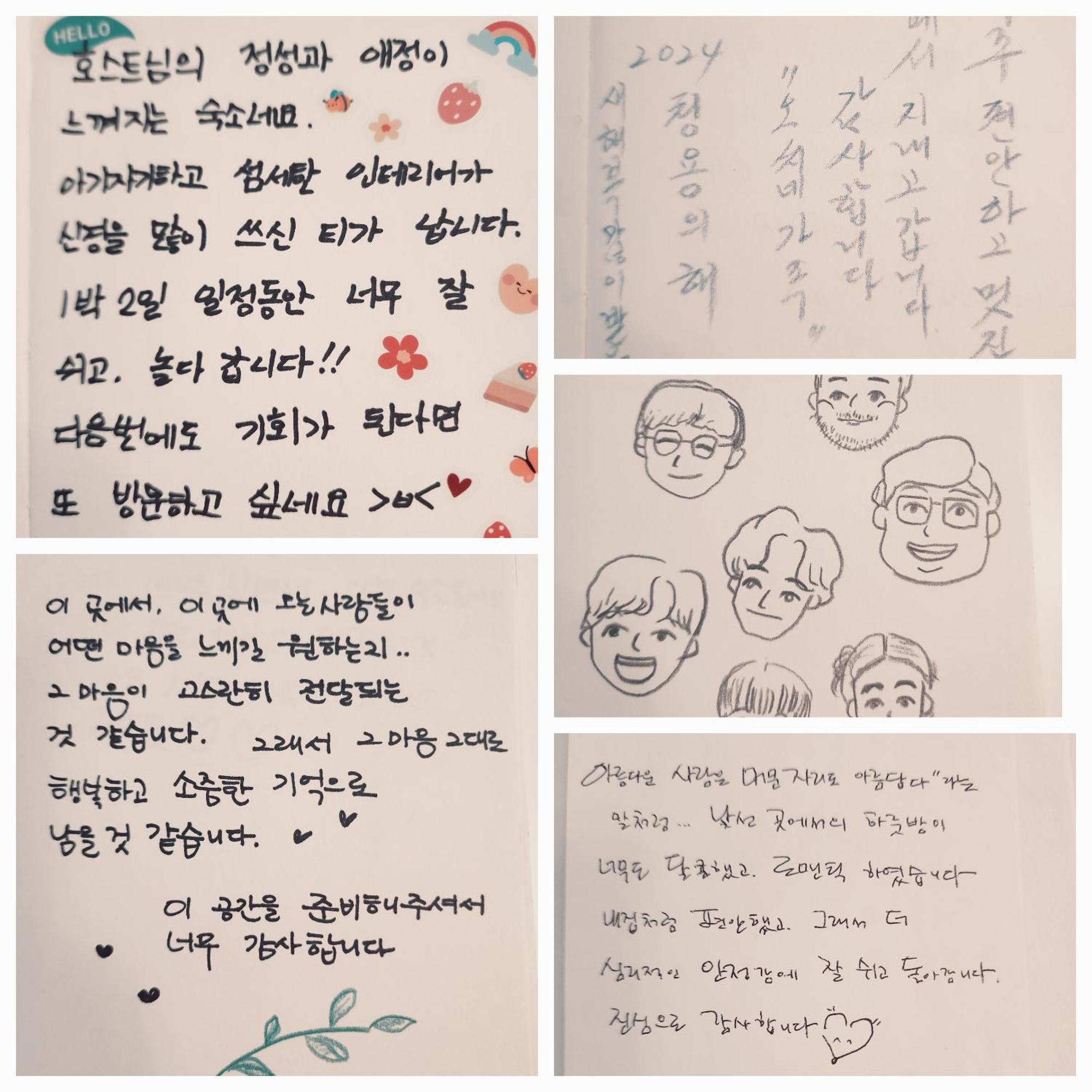 Daol Stay Seoul Ngoại thất bức ảnh